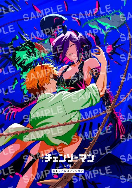 チェンソーマン メモリアルコレクション レゼ チェンソーマン』入場者プレゼント第7弾はデンジ＆レゼ表紙の