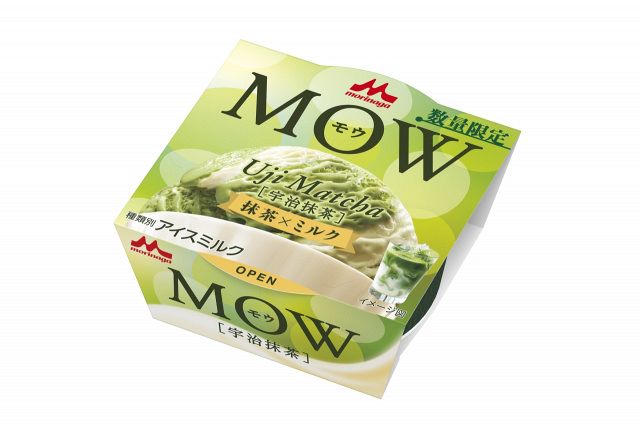 希少　269宇治抹茶ミルクミックス Ice Cream【X_hashi 限定】 MOWから新作「宇治抹茶～抹茶×ミルク～」登場 抹茶ラテ着想の数量限定