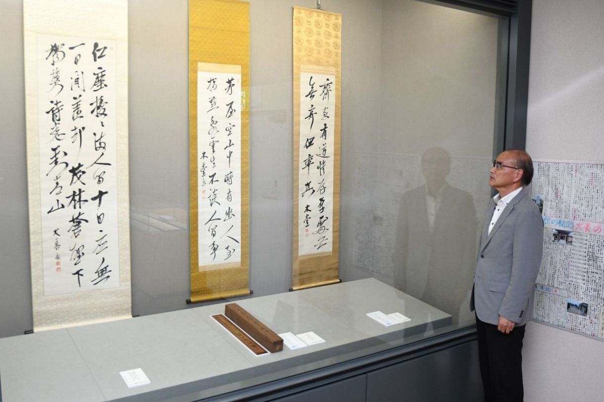 高木聖鶴氏が収集した木堂の書 記念館で特別展 7月1日から：山陽新聞