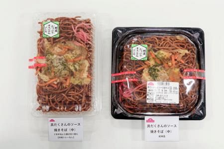 ★新品未使用★イオンのプライベートブランド「トップバリュ」7点セット 容器簡素化で価格据え置き イオン、プラ10～20％削減：山陽新聞