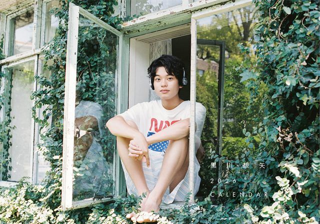 黒川想矢 2026 CALENDER アザーカット生写真 国宝』で注目の黒川想矢、初カレンダー発売決定 “16歳になる今”を全