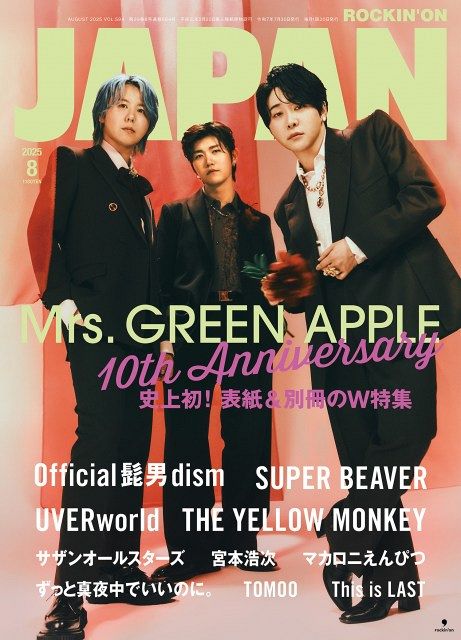 山本彩 生写真 Green Flash 劇場盤 封入特典 店舗特典 5種セット