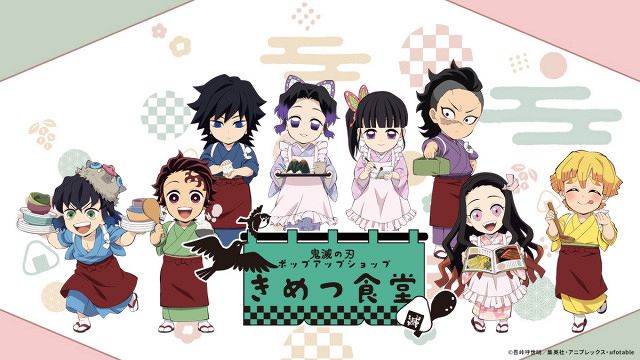 鬼滅の刃』ポップアップショップ開催決定 「きめつ食堂