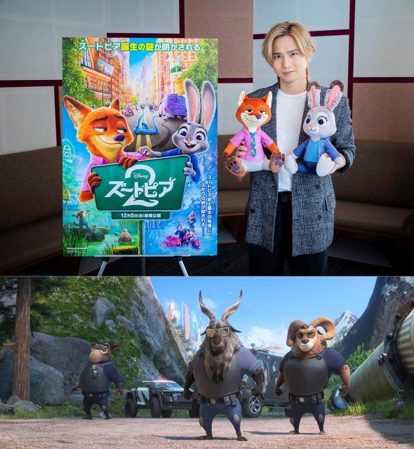 堂本光一、ディズニー作品初参加で1人2役 『ズートピア2』サングラス姿