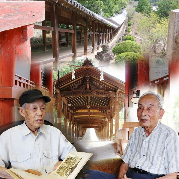 吉備津神社の回廊に学校があった 旧制岡山一中生、空襲後を語る