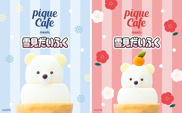 〜2/11 だるま ♡ gelato pique gelato pique cafe×『雪見だいふく』 ピケベアが雪だるま＆鏡もちに
