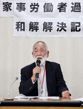 家政婦の過労死、会社側と和解 高裁判決で一転、労災認定：山陽新聞