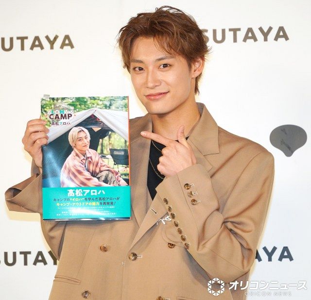 超特急・高松アロハ、キャンプ本を自らアピール「ラフな笑顔がおさめ