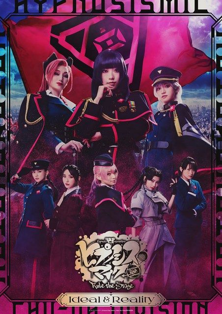 ヒプノシスマイク 中王区 ヒプノシスマイク』中王区“言の葉党”初CDが4/12発売