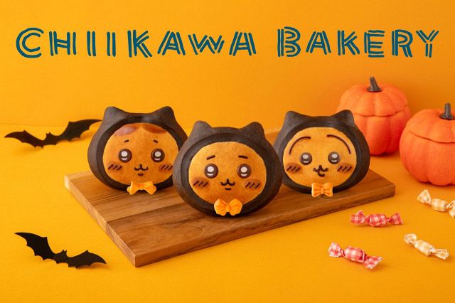 ちいかわ おそろいピザなマスコット 黒猫のマスコット ハロウィン 黒猫