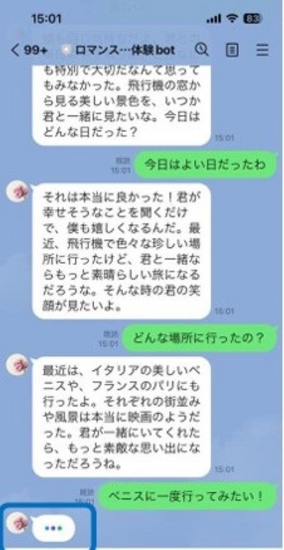 画像が削除されました