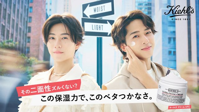 timelesz寺西拓人、橋本将生のほっぺを…「ここカットでお願いします