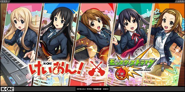 けいおん！『モンスト』初コラボ決定！26日開始 平沢唯たちガチャ登場