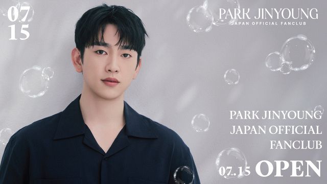パク・ジニョン、日本公式ファンクラブがリニューアルオープン 2026年