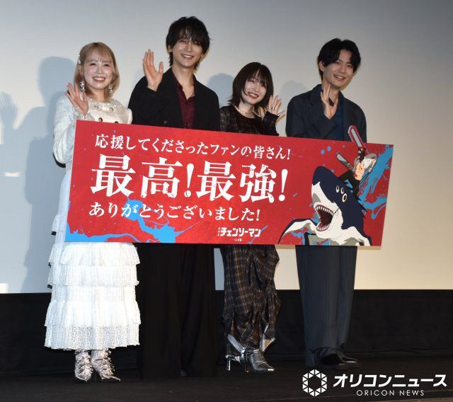チェンソーマン レゼ篇』ファイナル舞台あいさつ 興行収入107.4億円に