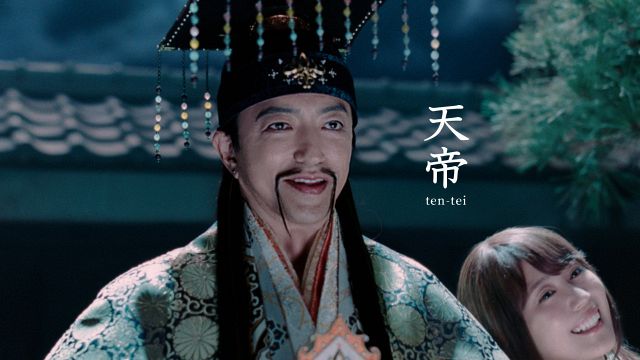 大沢たかお、「au三太郎」新CMで有村架純（かぐや姫）の父＆神々を統括