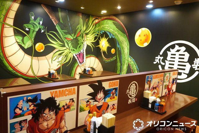 丸亀製麺が『ドラゴンボールZ』づくし キャラと対面で食事 仙豆、元気