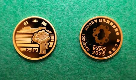 送料無料で送ります、 大阪万博記念コイン 500円玉 1枚(記念