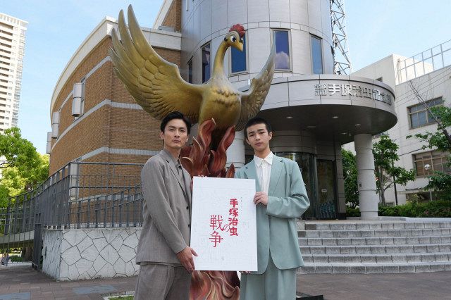 NHK大阪、特集ドラマ『手塚治虫の戦争』制作開始 夏放送予定 手塚治虫