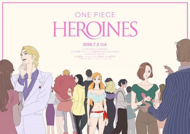 ワンピース』新作アニメ7月5日放送 女性キャラ主人公の『ONE PIECE
