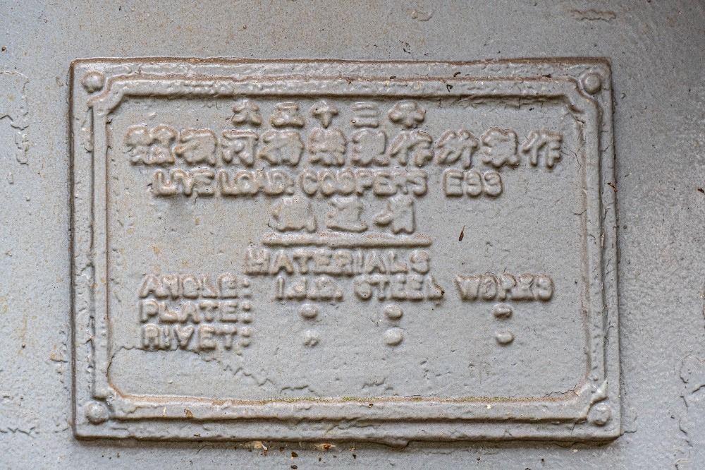 倉敷2.5＋4.8清音 伯備線酒津仮停車場：山陽新聞デジタル｜さんデジ