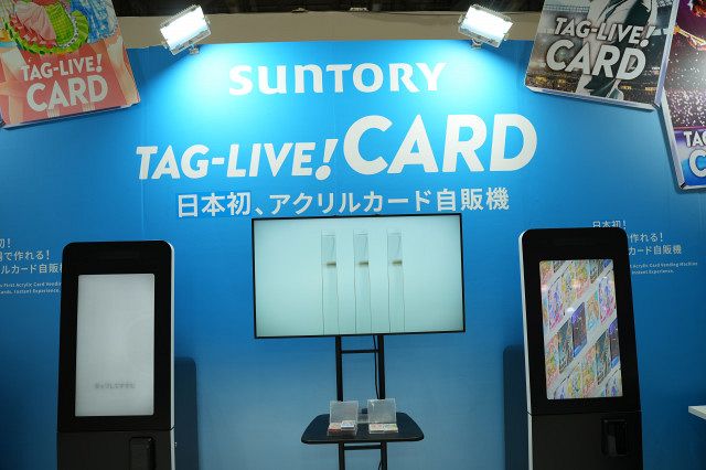 サントリー、日本初のアクリルカード自販機 第1弾はBanG Dream!との