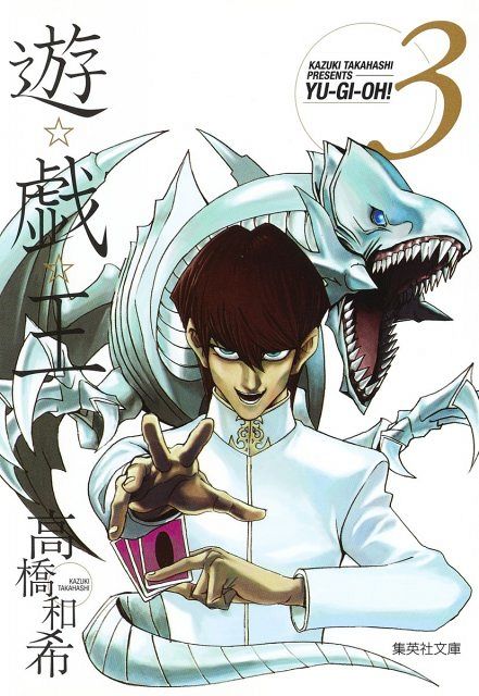中島健人『遊戯王』愛を1時間熱弁！人気に危機感で名言残す 再ブーム