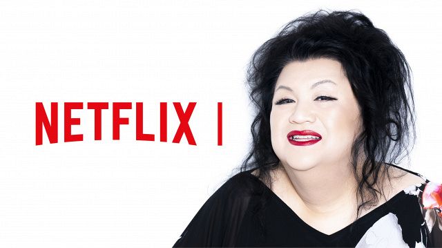 マツコ・デラックス、ついにNetflixに降臨 オークション番組で世界へ