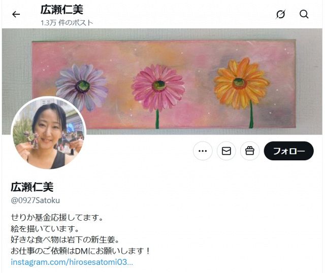 カクレンジャー 鶴姫 広瀬仁美さん 直筆サイン 特撮 広瀬仁美、緊急入院を報告「検査と治療が必要ということに
