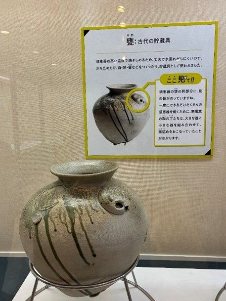 シネじいの街ぶらブラボー♡】寒風の須恵器がアツイ！（下）ついに「都
