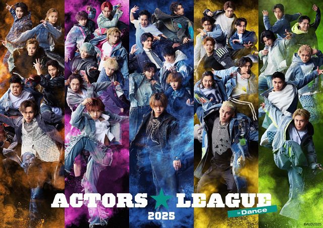 福澤侑 ユウ ジパオペ アクターズリーグ 福澤 侑プロデュース。『ACTORS☆LEAGUE in Dance 2024』出場者