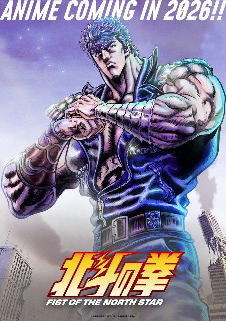 アニメポスター　北斗の拳　告知ポスターe 北斗の拳 音楽編／新品 店頭告知ポスター 80年代当時物アニメ