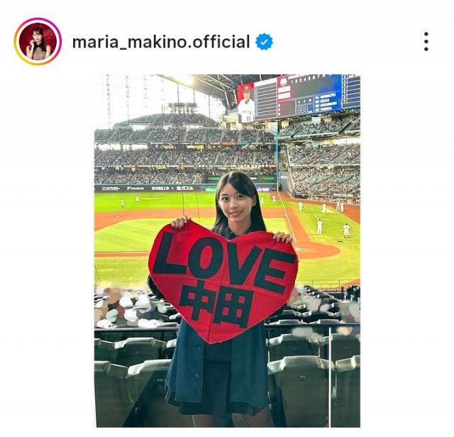 日ハムファンのモー娘。牧野真莉愛、高校時代の中田翔との2ショット