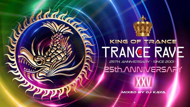 TRANCE RAVE」25周年記念イベント開催へ 平成トランスブームを彩った