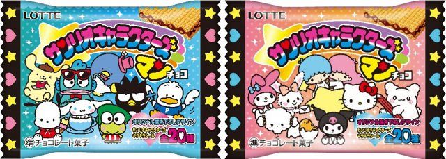 サンリオキャラクターズ マンチョコ』がセブン-イレブンに登場 全20種