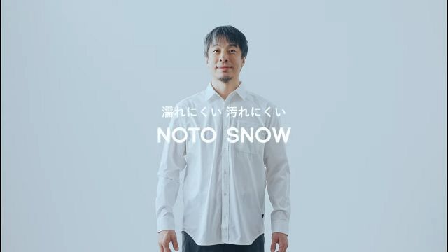 ひろゆきチーム採用の白シャツ発表、YouTube番組『NonTitle』で話題