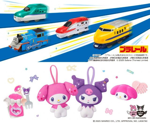 マクドナルド、9・12からハッピーセット販売 初日は“対面のみ”変更へ