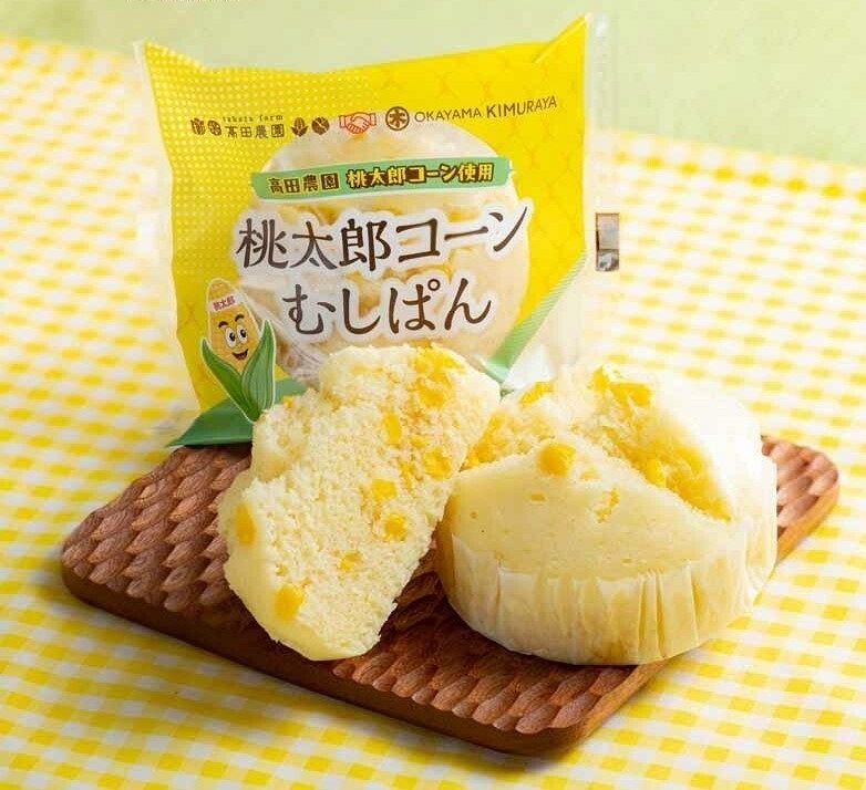 岡山木村屋と高田農園がコラボ トウモロコシのパン2種類発売：山陽