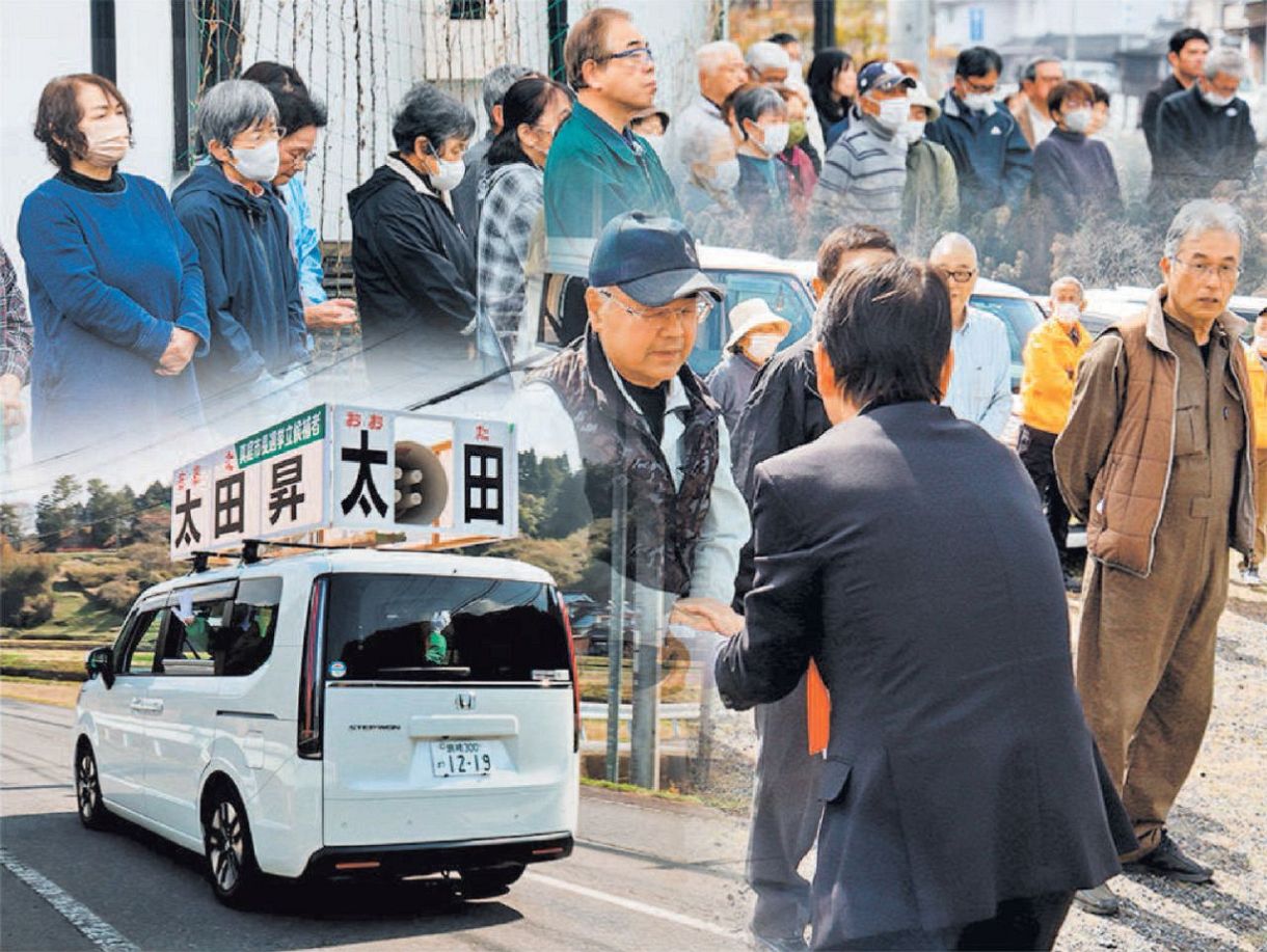 週末限定ンセール 統一選さながら 地域の在り方焦点 平成の大合併から 岡山県内 日本史