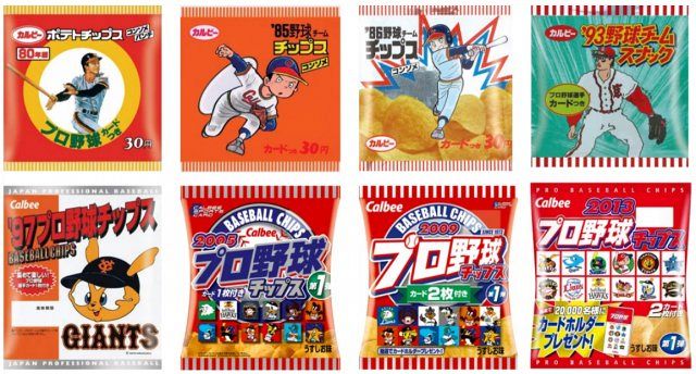 プロ野球チップス今季も発売 中田翔＆長野久義ら引退選手がキラカード