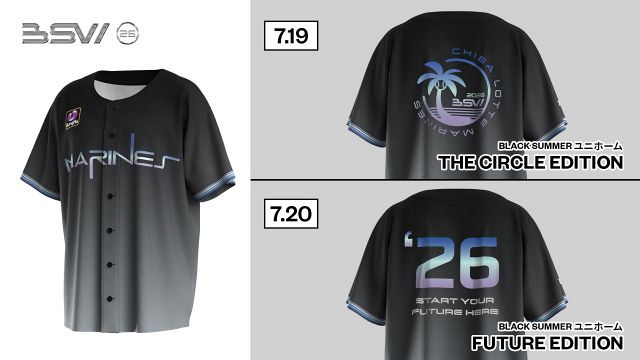 千葉ロッテブラックサマーユニフォーム＆Tシャツ セット 千葉ロッテ、「BLACK SUMMERユニホーム」付チケット発売 今年は
