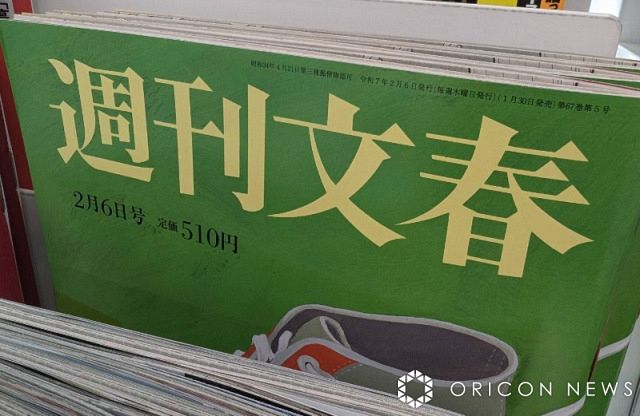 和田誠　週間文春公式レプリカ　週間文春　表紙絵 和田誠 週間文春公式レプリカ 週間文春 表紙絵 - メルカリ