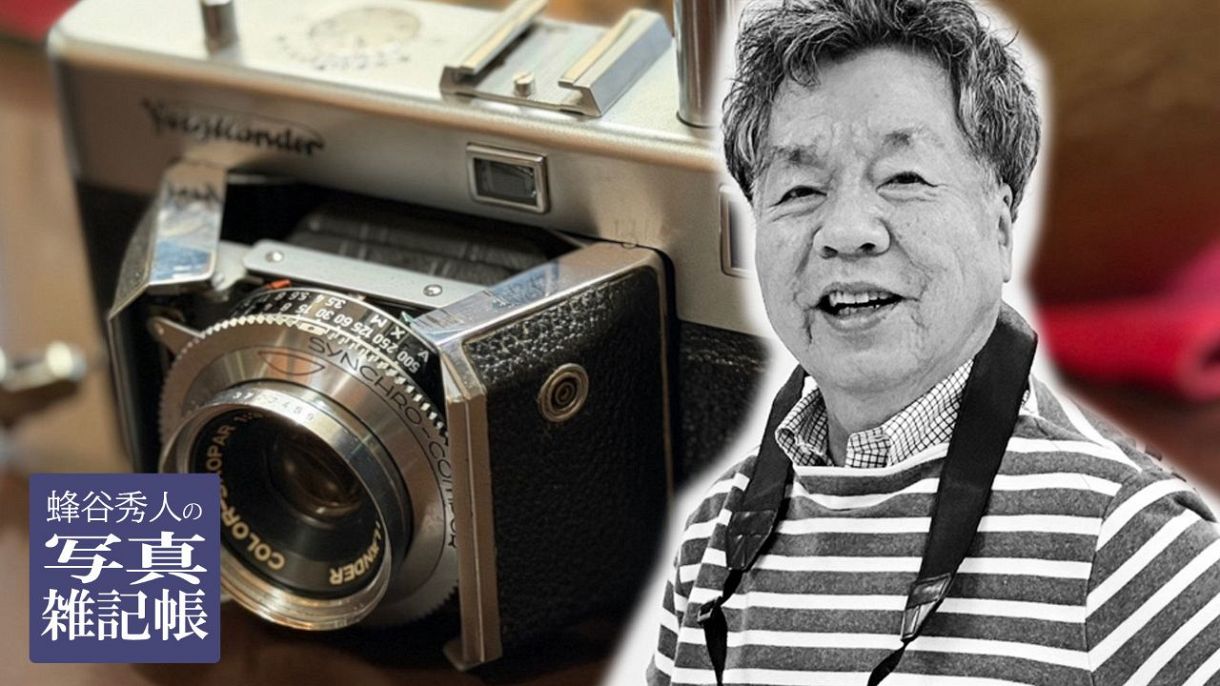 写っただけでウレシい！ クラシックカメラで撮る醍醐味：山陽新聞