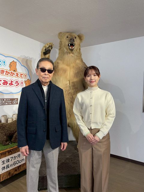 タモリ、北海道でクマをあらゆる角度から学ぶ “冬クマ”“アーバンベア