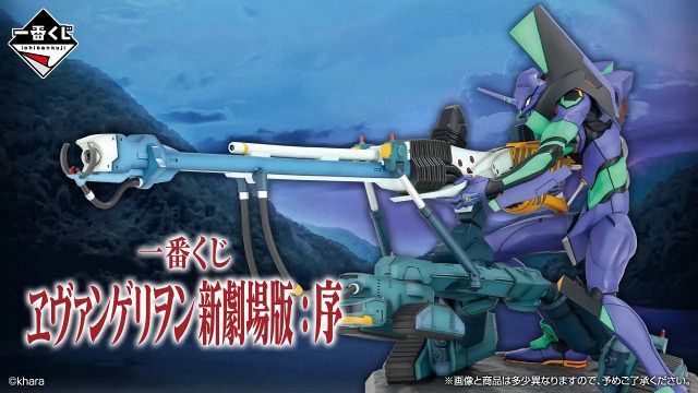 一番くじ エヴァンゲリオン 新劇場版：序 B賞　D賞　H賞　Ｆ賞 ヱヴァンゲリヲン新劇場版：序』一番くじ、B賞に大反響「綾波じゃんッ