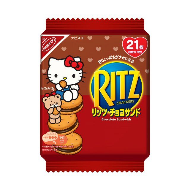 リッツが夢のコラボレーション 「ハローキティ」限定パッケージが登場