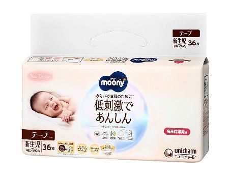 緩い便を吸収するおむつ ユニ・チャーム：山陽新聞デジタル｜さんデジ