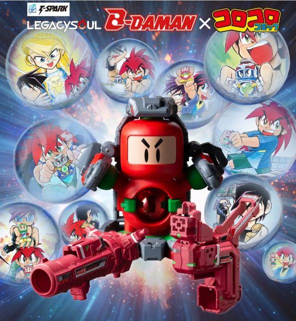 爆球連発!!スーパービーダマン 第1巻～14巻セット Amazon.co.jp: 爆球連発!!スーパービーダマン14巻 eBook : 今賀