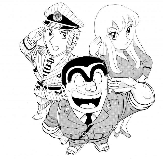こち亀』新作読切、ジャンプ掲載 センターカラー20Pで：山陽新聞