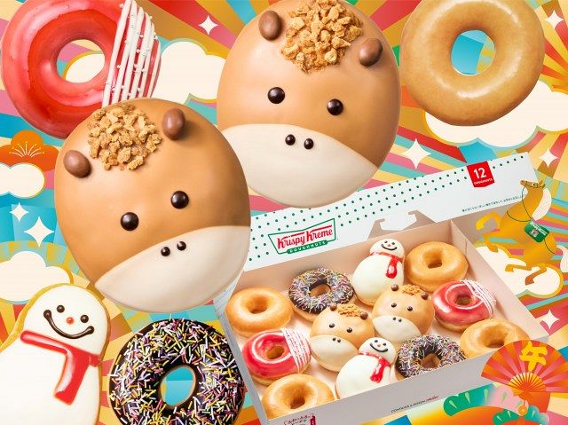 福袋2026】クリスピー・クリーム・ドーナツ、“午”の干支ドーナツで
